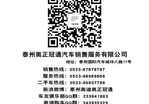 奥迪,奥迪A3,理念