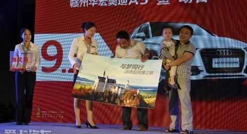 奥迪,奥迪A3,大众,一汽,北京