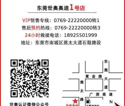 奥迪,奥迪A3