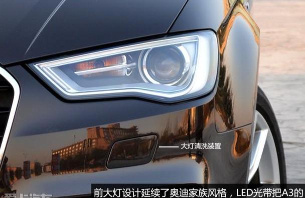 奥迪,奥迪A3