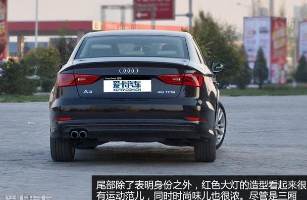 奥迪,奥迪A3