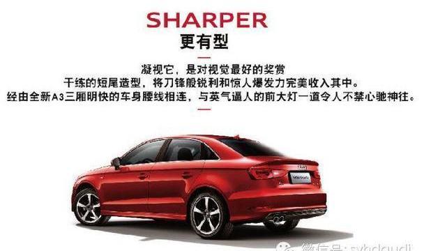 奥迪