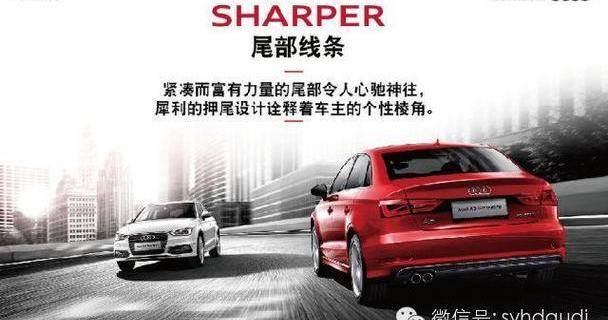奥迪