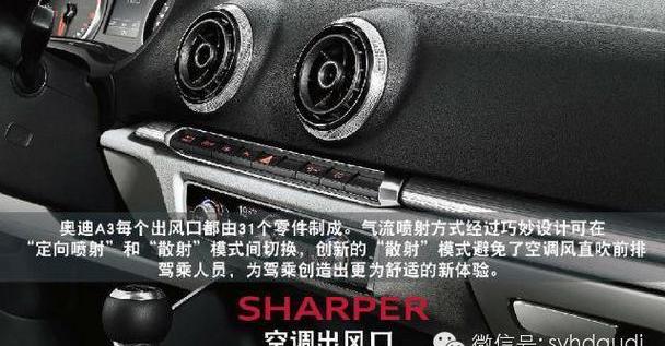 奥迪