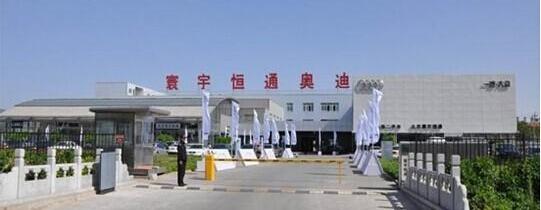 奥迪,北京,奥迪A3,大众,理念