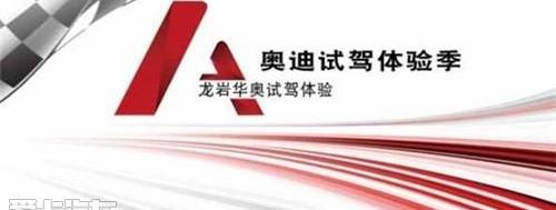 奥迪,奥迪A3,大众,一汽