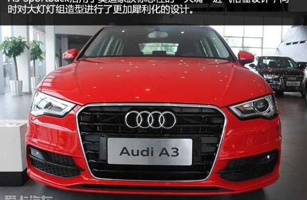 奥迪,炮,奥迪A3,奔驰,宝马