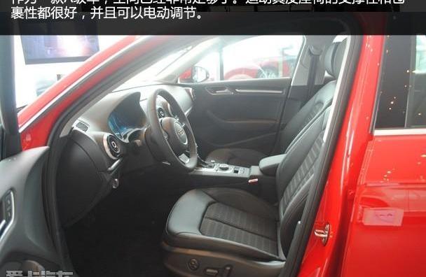 奥迪,炮,奥迪A3,奔驰,宝马