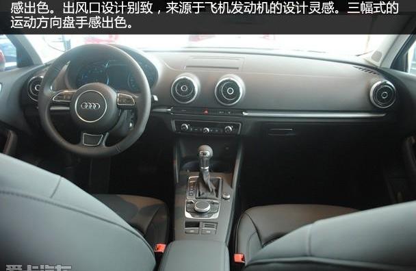 奥迪,炮,奥迪A3,奔驰,宝马