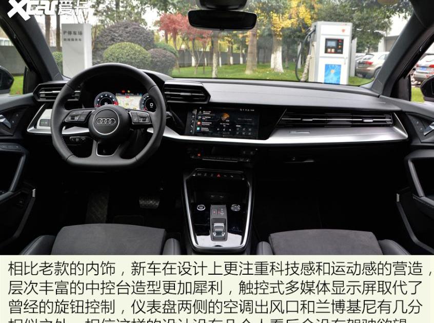 宝马,奥迪,奥迪A3,宝马4系,宝马2系
