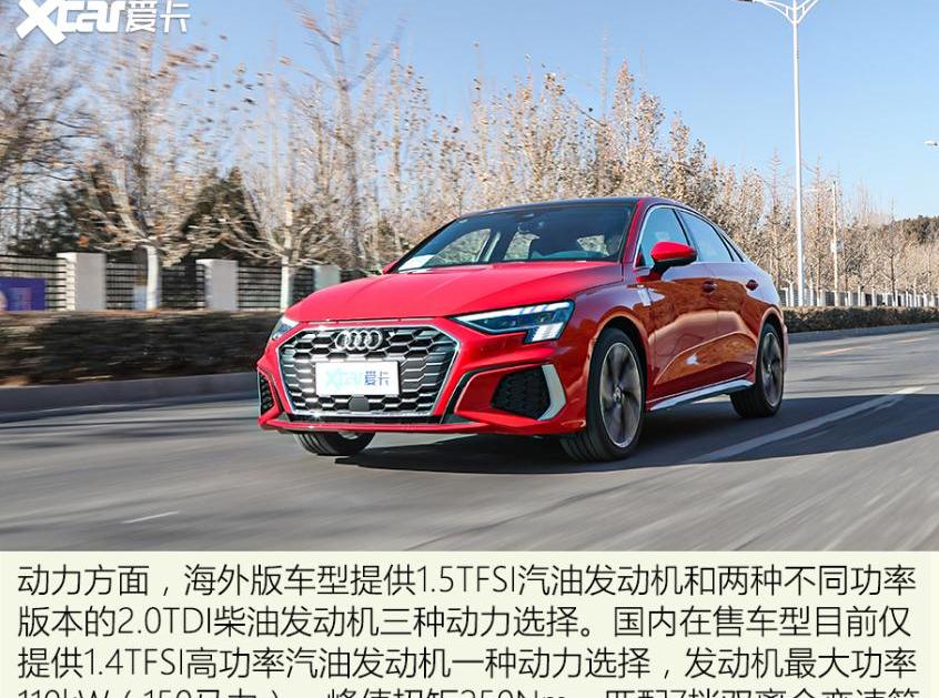 宝马,奥迪,奥迪A3,宝马4系,宝马2系
