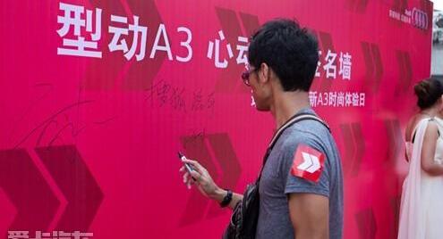 奥迪,奥迪A3,发现