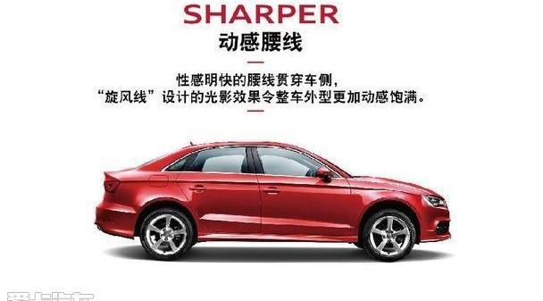 奥迪,奥迪A3