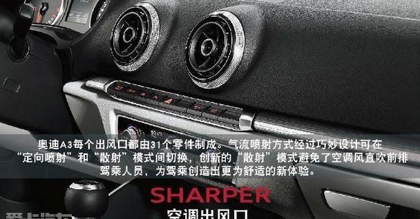 奥迪,奥迪A3