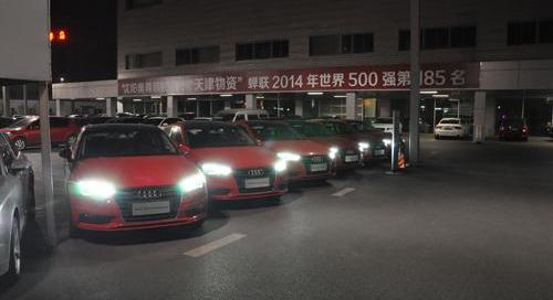 奥迪,奥迪A3,大众,一汽,北京