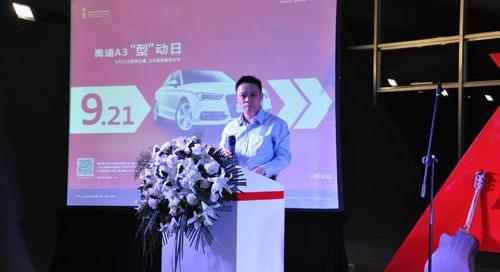 奥迪,奥迪A3,大众,一汽,北京