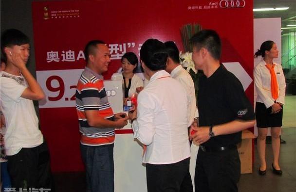 奥迪,奥迪A3,大众,一汽,北京
