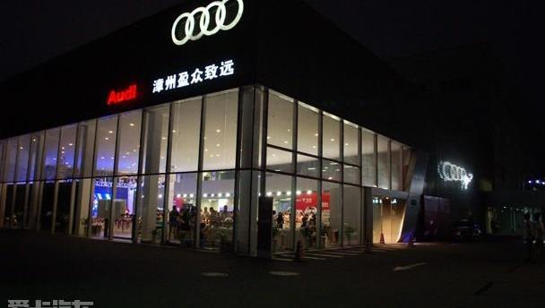 奥迪,奥迪A3,大众,一汽,理念