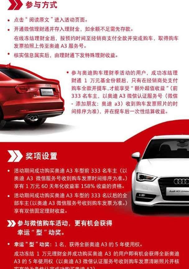 奥迪,奥迪A3,大众,一汽
