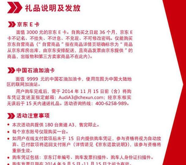 奥迪,奥迪A3,大众,一汽