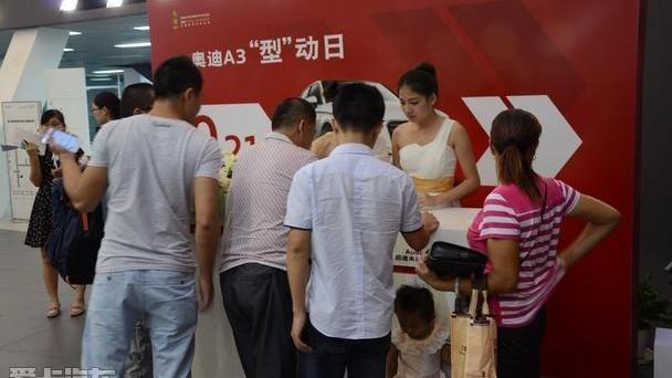 奥迪,奥迪A3,大众,一汽,北京