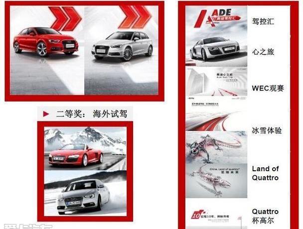 奥迪,奥迪A3,大众,一汽,高尔夫
