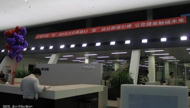 奥迪,奥迪A3,大众,东风,一汽