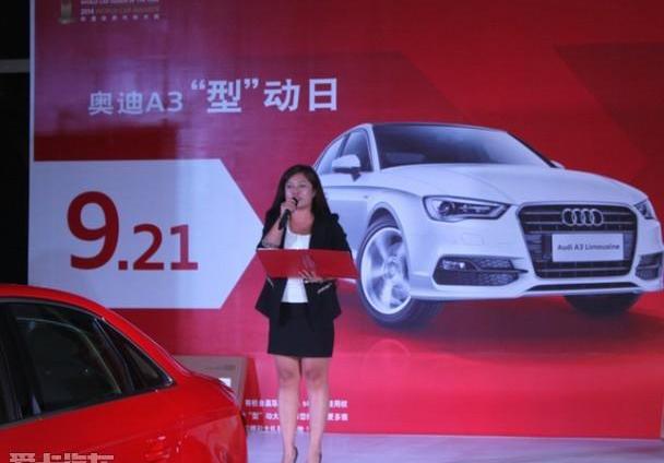 奥迪,奥迪A3,大众,东风,一汽
