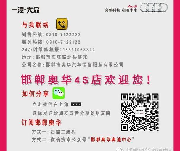 奥迪,奥迪A3,高尔夫