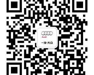 奥迪,奥迪A3,大众,一汽,奥迪Q7