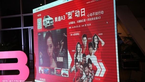 奥迪,奥迪A3,北京