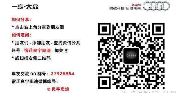 奥迪,奥迪A3,大众,一汽