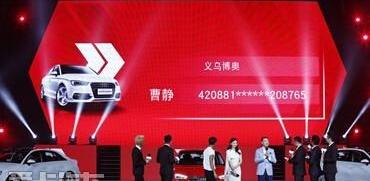奥迪,奥迪A3,大众,一汽,北京