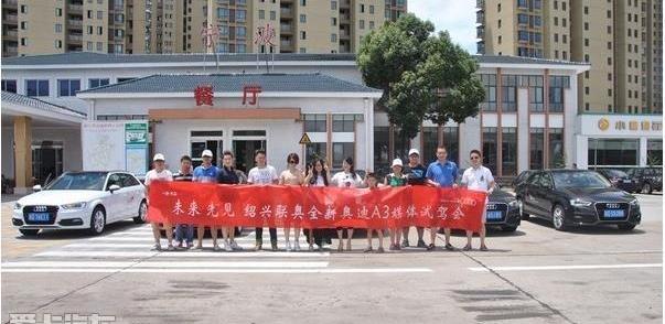 奥迪,奥迪A3