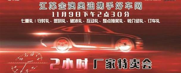 奥迪,奥迪A3,大众