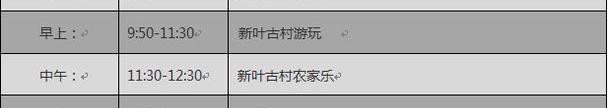 奥迪,奥迪A3,现代,发现