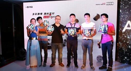 奥迪,奥迪A3,大众,一汽,理念