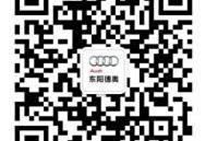 奥迪,奥迪A3,高尔夫