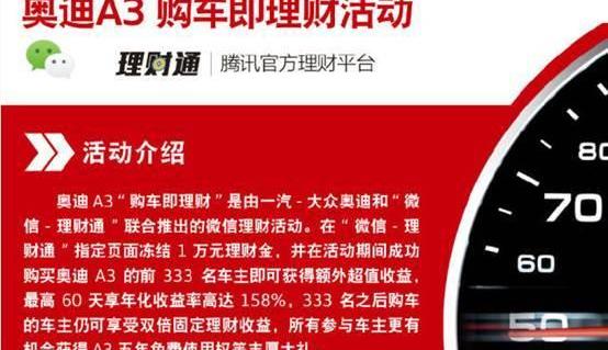 奥迪,奥迪A3