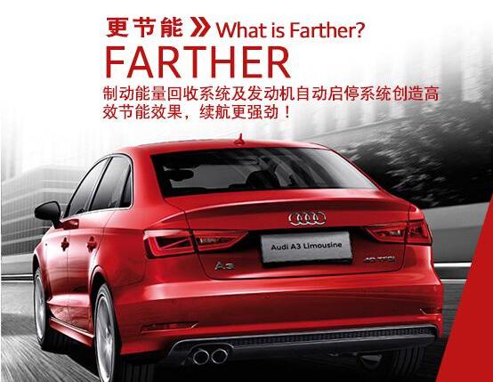 奥迪,北京,奥迪A3,777