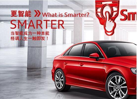 奥迪,北京,奥迪A3,777
