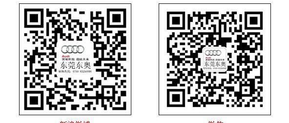 奥迪,奥迪A3,北京,大众,一汽