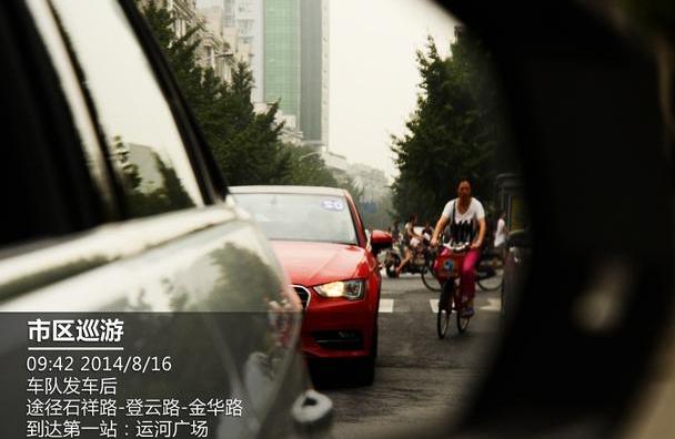 奥迪,奥迪A3,大运
