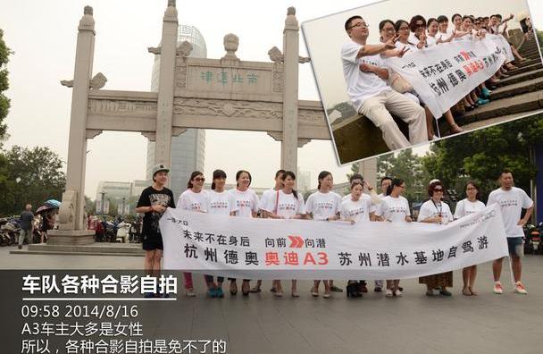 奥迪,奥迪A3,大运