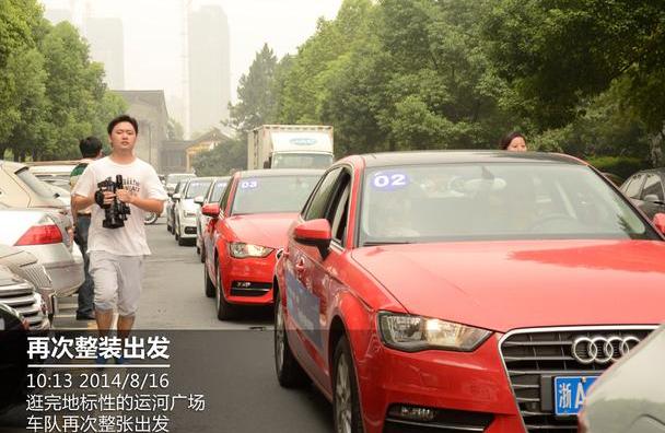 奥迪,奥迪A3,大运