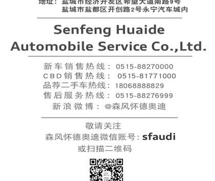 奥迪,奥迪A3