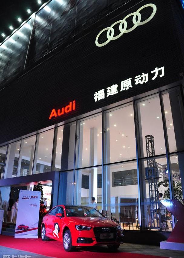 奥迪,奥迪A3