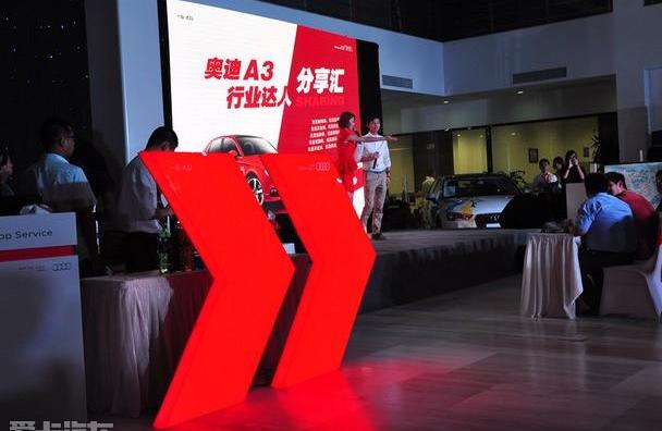 奥迪,奥迪A3