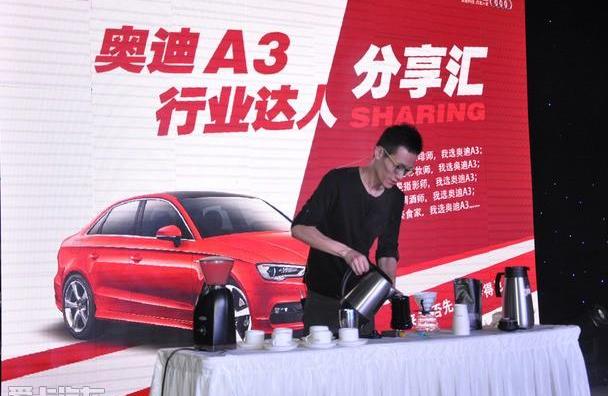 奥迪,奥迪A3