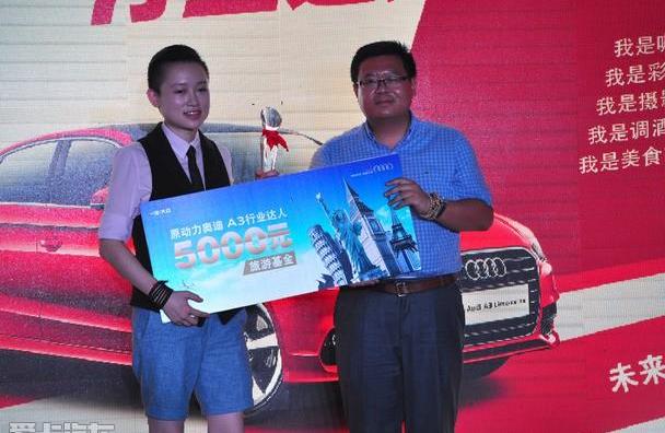 奥迪,奥迪A3